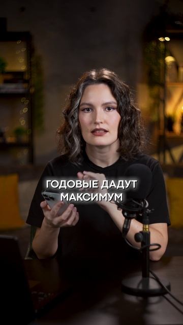 СРОЧНО забирай деньги с ВКЛАДОВ! #деньги #вклад #финансы смотреть онлайн