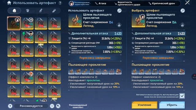 Solo leveling arise Огня Тавата Канаэ смотреть онлайн