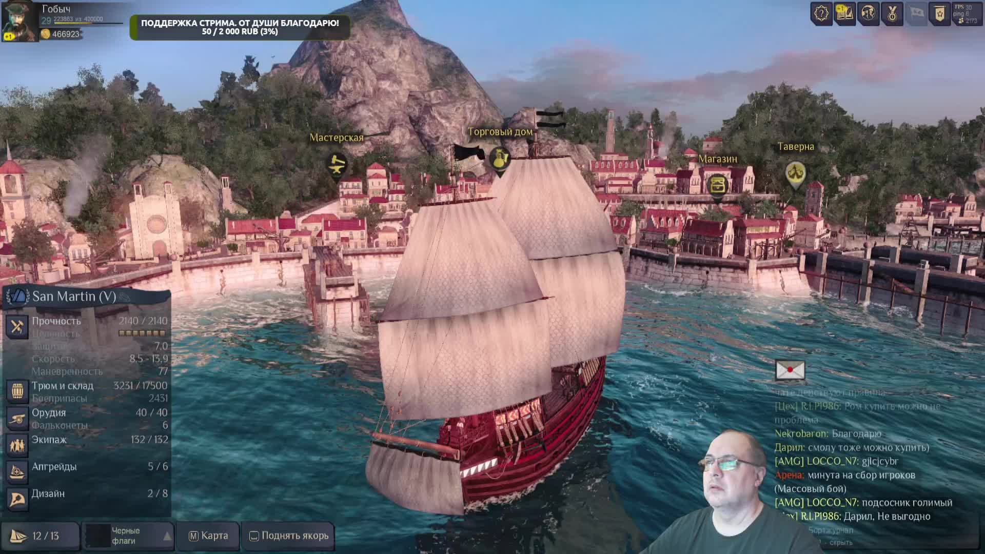 World of Sea Battle. Бежим по волнам смотреть онлайн