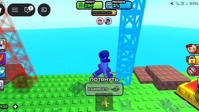 Прикованный