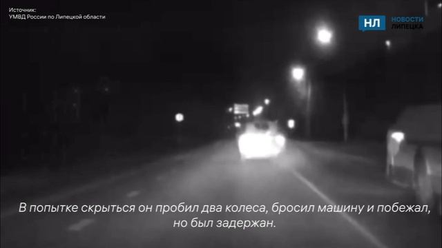 В Липецкой области поймали 17-летнего «шумахера» смотреть онлайн