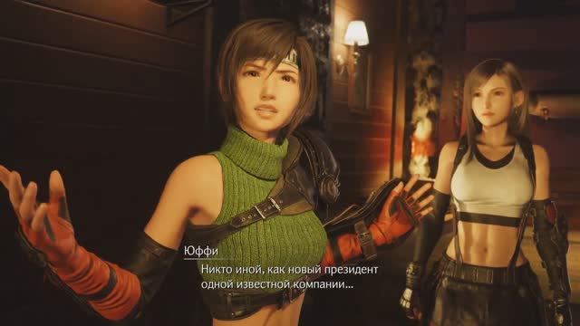 Final Fantasy VII Rebirth [RUS, без комментариев]. Часть 15: Когда слова не работают. смотреть онлайн