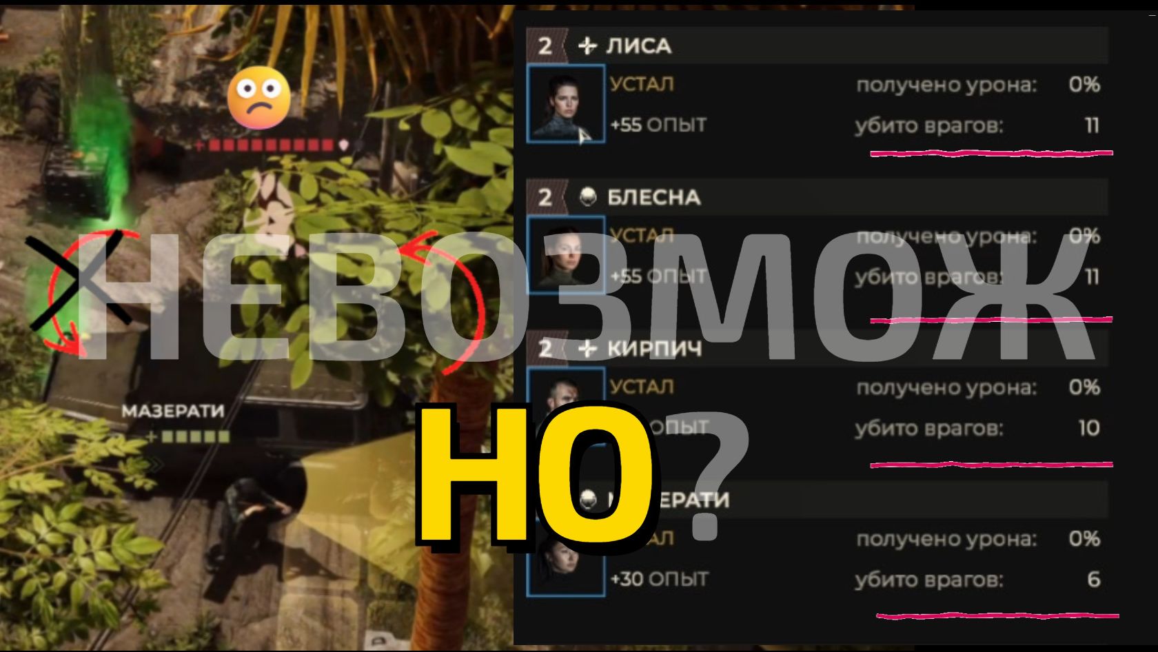 SPARTA 2035 - Защита шахты (Гайд Хардкор)