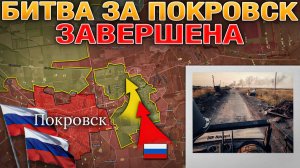 Оборона Волчанска, Покровска и Доброполья Рухнула💥 Историческая Встреча💼 Военные Сводки 02.12.2025