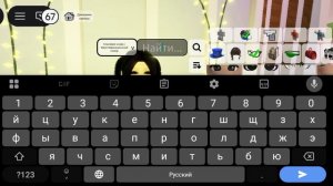 ТУТОР НА СКИН MISS В БРУК 🫶🍒