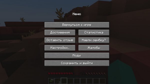 Играем с моим другом на сборке Inside The System