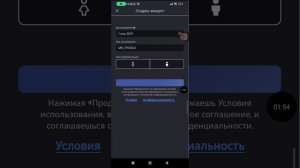 как создать новый аккаунт при этом не потерять старый аккаунт в роблокс!!!!