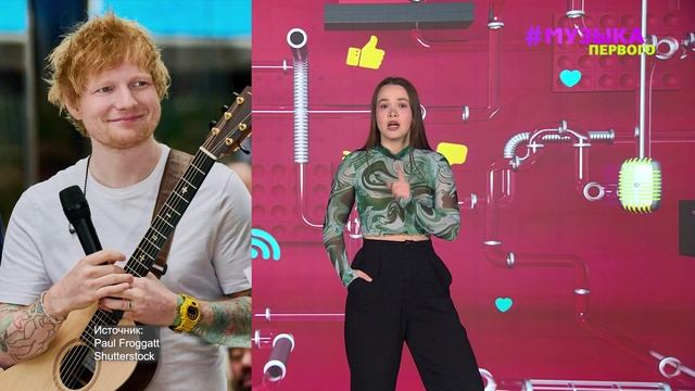 Новости Первого | Майли Сайрус заподозрили в помолвке | Эд Ширан намекнул на расставание с женой смотреть онлайн