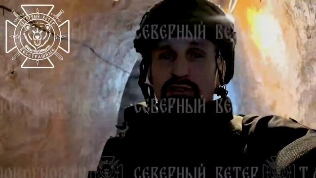 Группировка войск «Север» полностью освободила город Волчанск в Харьковской области смотреть онлайн