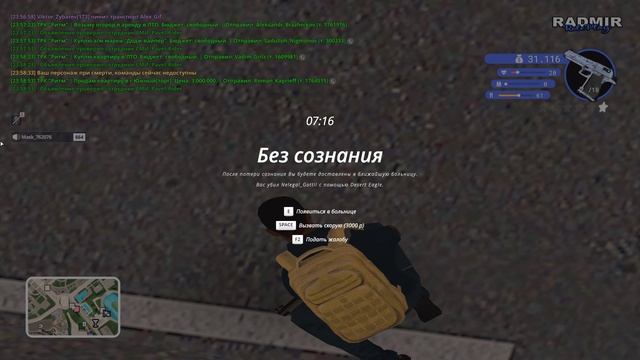 жбоск1 смотреть онлайн
