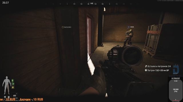 Arena Breakout Infinite Вылазка №12