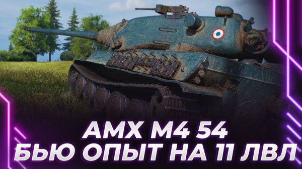 Korben Dallas горит с союзников. Смотрит танки с коробок на новый год (WG)