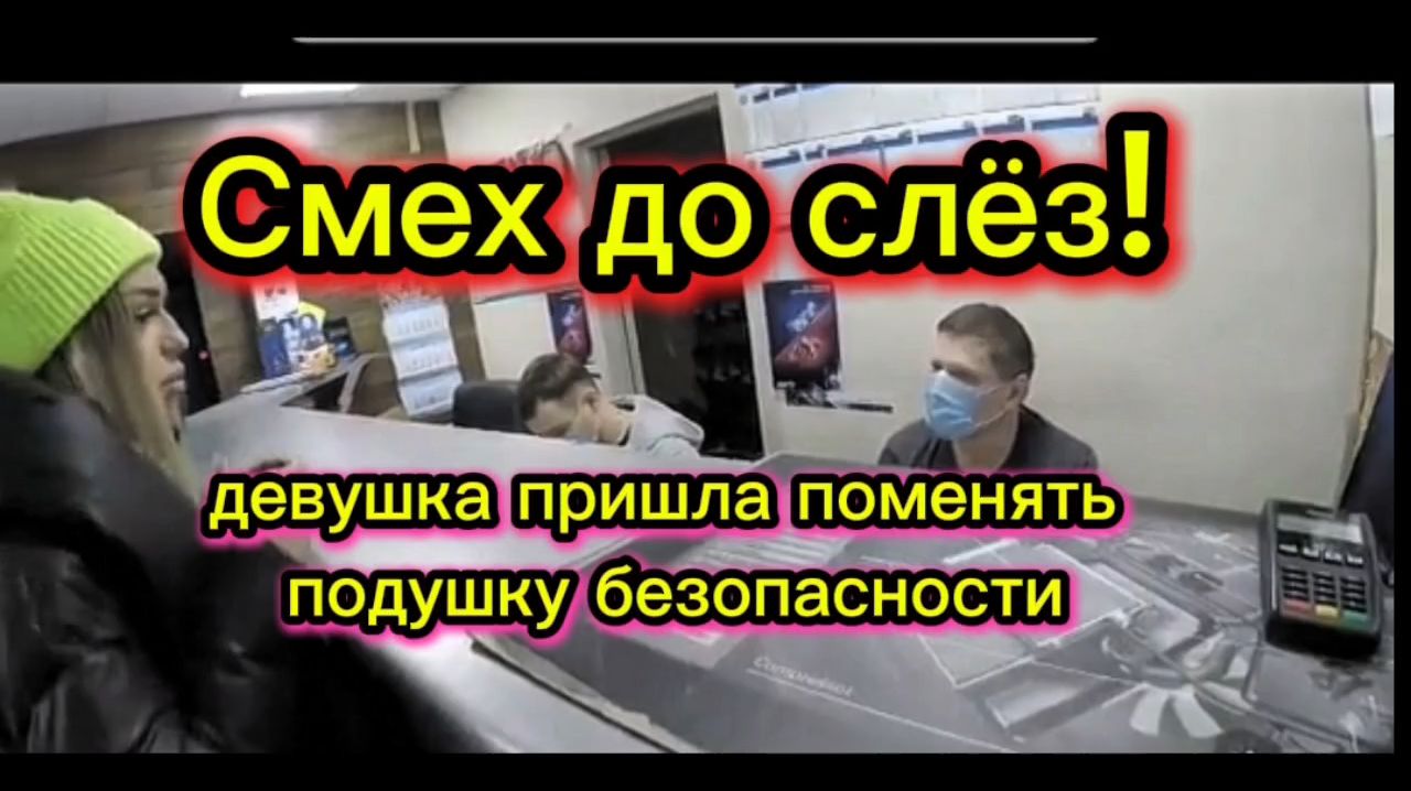 СМЕХ ДО СЛЁЗ. ПРИКОЛЫ ИЗ ЖИЗНИ. смотреть онлайн
