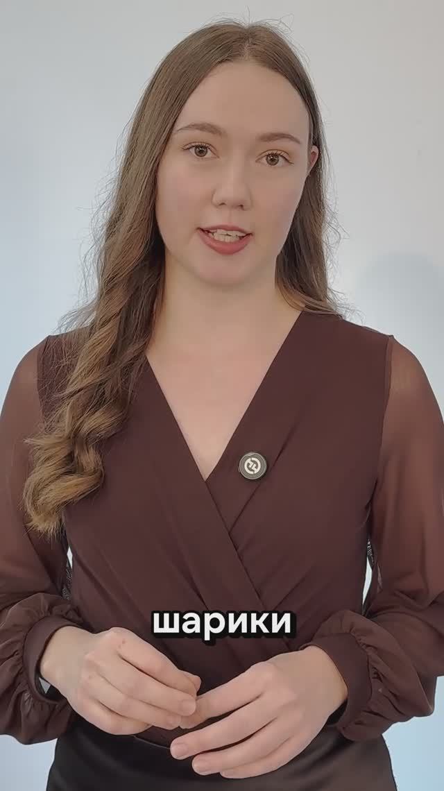 Хрупкие, как шарики. Как защитить своё сердце? ❤️ | Детский рассказ - Олийник Кристина смотреть онлайн