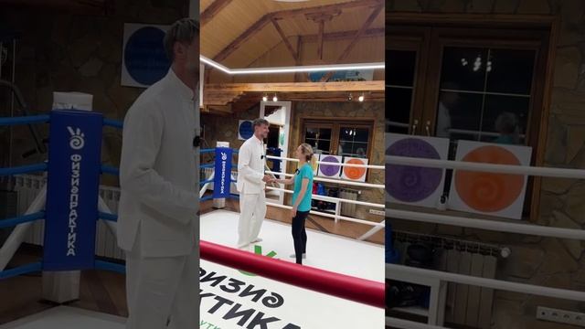 Омоложение. Движение без боли. Запуск энергетических чакр. ФИЗИОПРАКТИКА