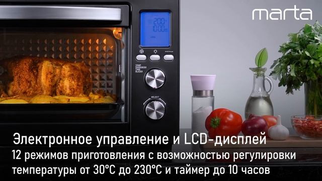 Мини-печь MARTA MT-EO4432A смотреть онлайн