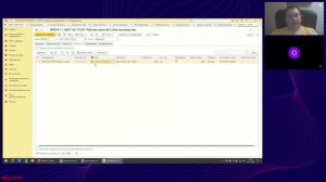 Вебинар "Практические вопросы межцехового управления машиностроительным производством в 1С:ERP"