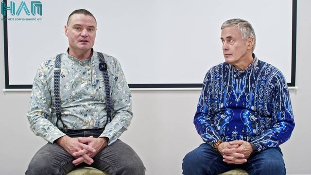 Зимний НЛП-ПРАКТИК и НЛП-МАСТЕР ИНТЕНСИВ 2026 смотреть онлайн
