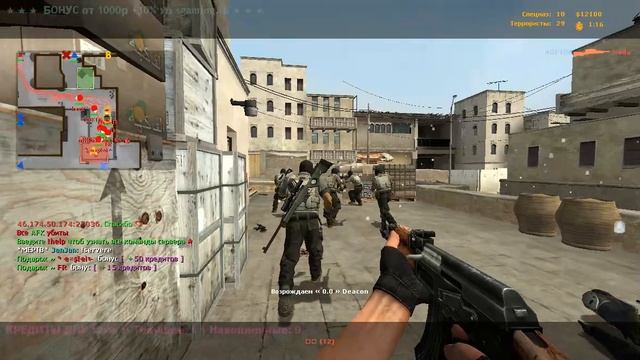 Counter-strike Source (CSS) 02.12.25