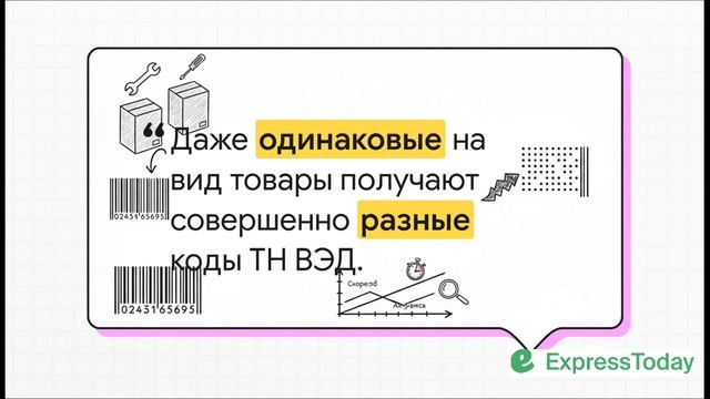 Почему расчёт импорта занимает столько времени? Разбор изнутри смотреть онлайн
