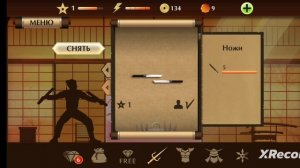 играем shadow fight 2 1# серия