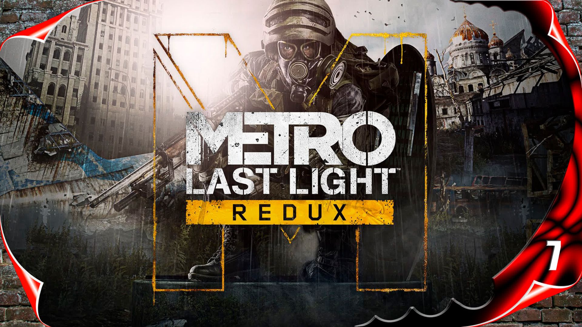 Metro Last Light Redux ☢️ Поезд в будущее #7 [2k60fps] смотреть онлайн