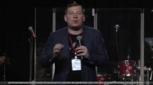 Второе собрание. Проповедует епископ Владимир Ашаев 2017г.