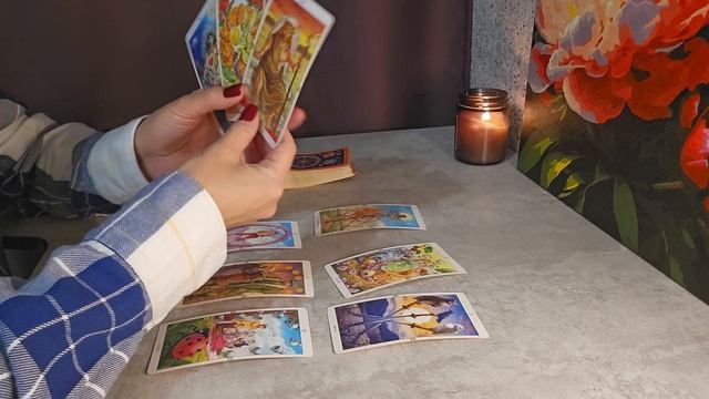 Как он Вас воспринимает😍✨️ смотреть онлайн