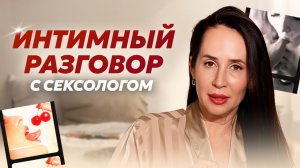 Почему женщина НЕ возбуждается: правда, о которой молчат. В чем разница мужчин и женщин?