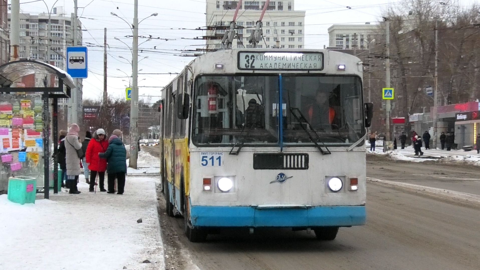 Троллейбус Екатеринбурга ЗиУ-682Г [Г00] борт. №511 маршрут 32 на остановке "Пионерская" смотреть онлайн