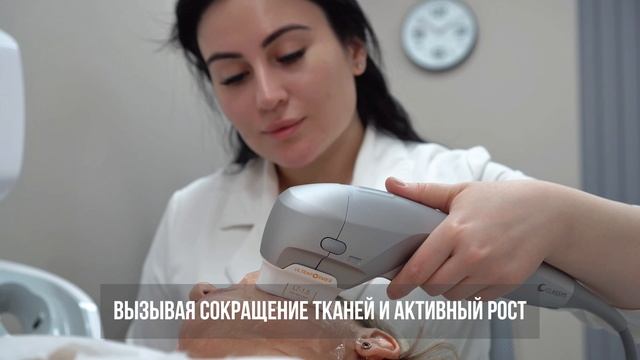 SMAS лифтинг в клиниках 