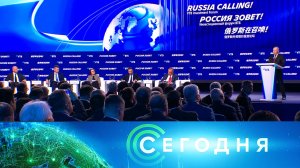 «Сегодня»: 2 декабря 2025 года. 19:00 | Выпуск новостей | Новости НТВ
