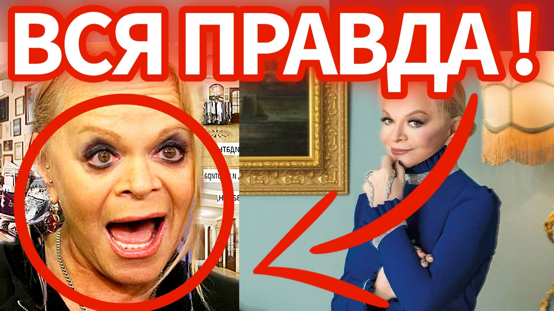 Квартира Долиной: В сети активно обсуждают как Долина убедила суд в том, что НЕ БРАЛА 112 млн рублей смотреть онлайн