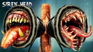 📢 СИРЕНОГОЛОВЫЙ 📢 - ОН СУЩЕСТВУЕТ. SIREN HEAD - АТАКУЕТ.