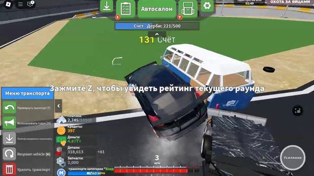 играю в роблокс car crushers 2 дерби смотреть онлайн