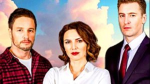 Я научу тебя мечтать 1-4 Серия Сюжет и дата выхода Сериал (Домашний)