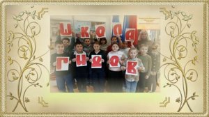 Семейный альбом