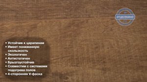 QUICK STEP (КВИК СТЕП) PERSPECTIVE ДУБ ПРИРОДНЫЙ КОРИЧНЕВЫЙ