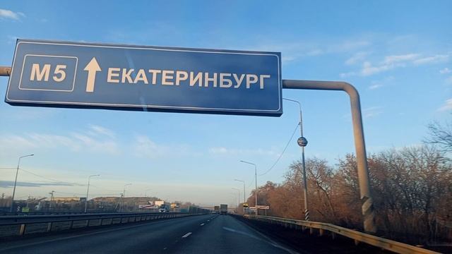 прощай челябинск смотреть онлайн