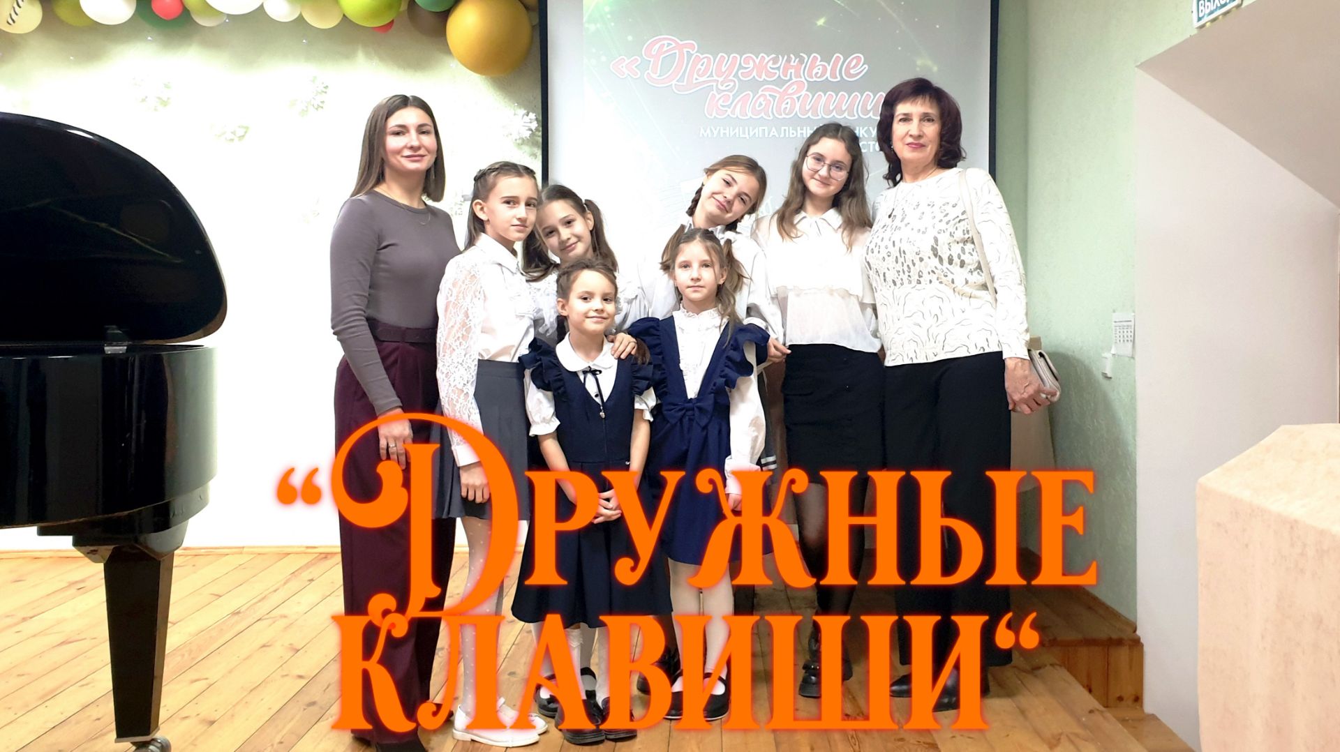 «Маленькие туфельки» Чарли Чаплин, в исполнении Грущиной Александры и Сухомлиновой Василисы.