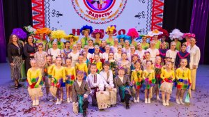 Амурск. Дворец культуры 2025. Юбилейный концерт ОКНТ "Радость"