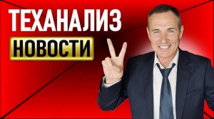 Главный Секрет Трейдера. Стратегия, которую Игнорируют 90% трейдеров #профессиональный_трейдер