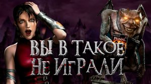 ЗАБЫТЫЕ МИРЫ PLAYSTATION 2 - PRIMAL Ӏ ОБЗОР ИГРЫ