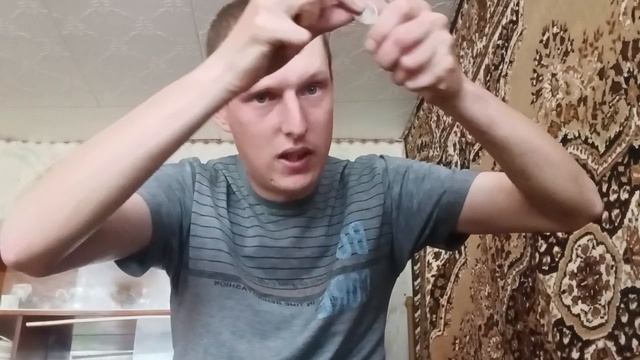 магия