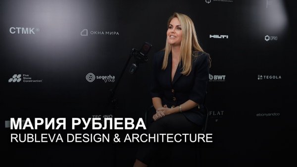 Мария Рублева, RUBLEVA design & architecture