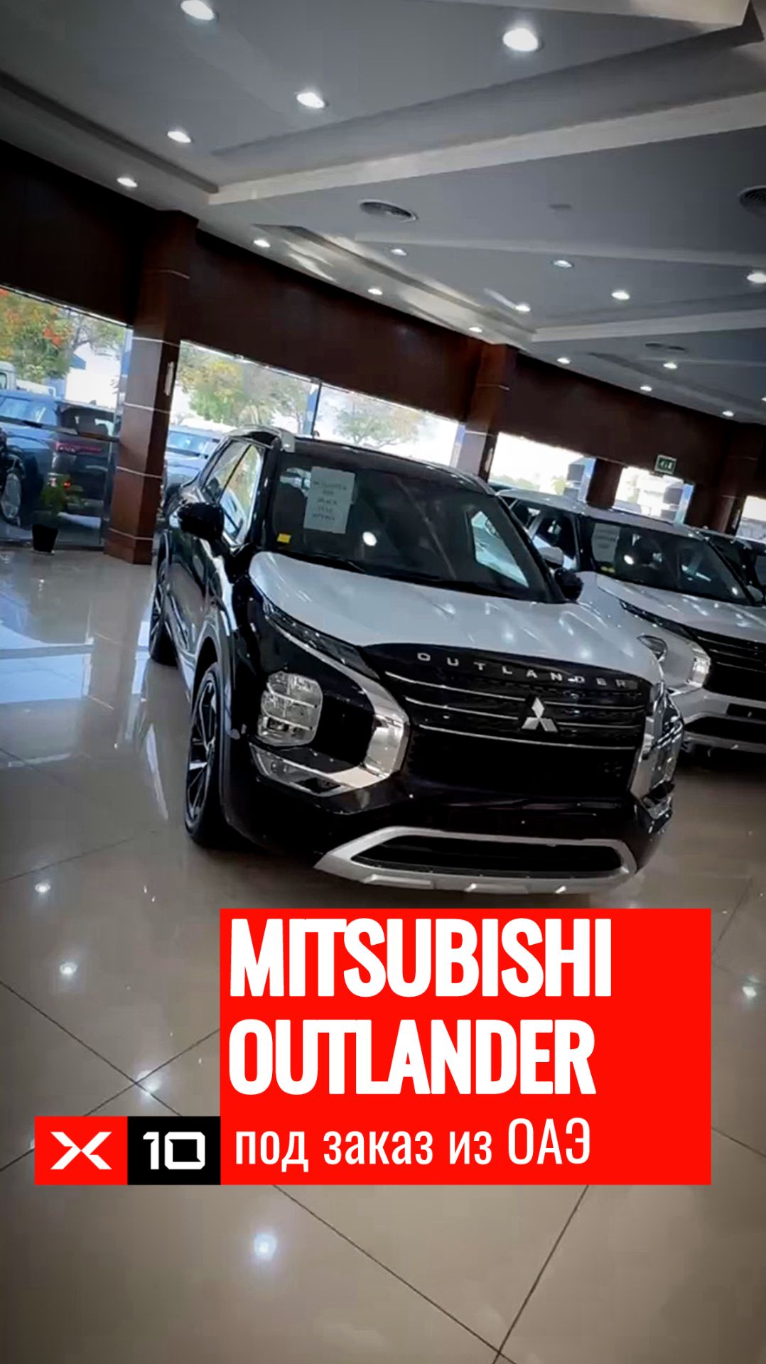 Обзор на MITSUBISHI OUTLANDER G09 PREMIUM 2025 года смотреть онлайн