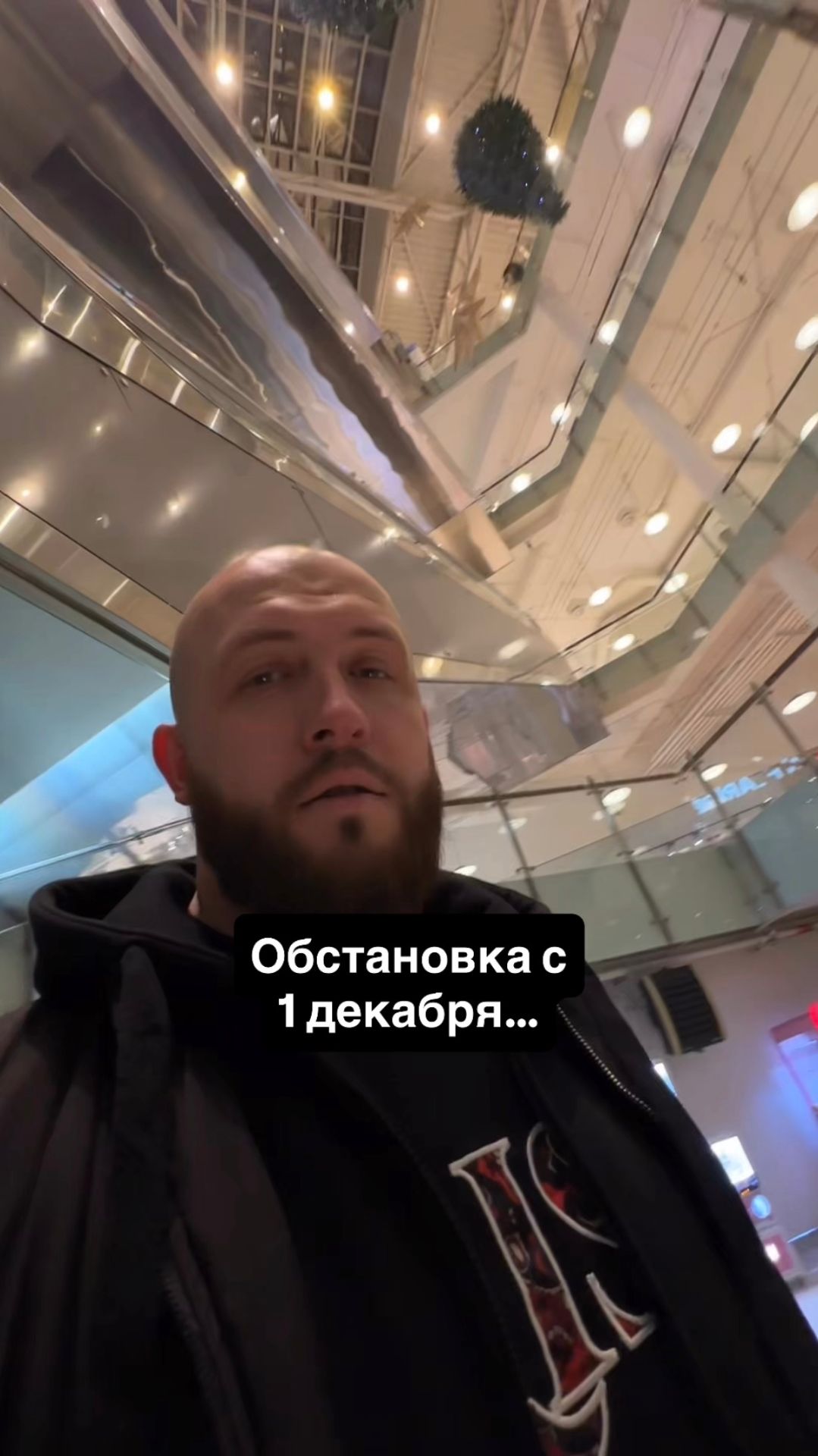 Обстановка с 1 декабря... смотреть онлайн