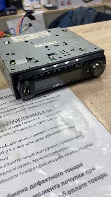 Магнитола пионер смотреть онлайн