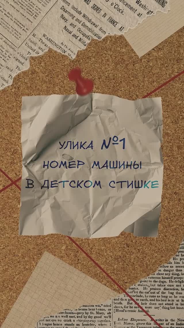 Пропало старинное пианино. Что же делать? смотреть онлайн