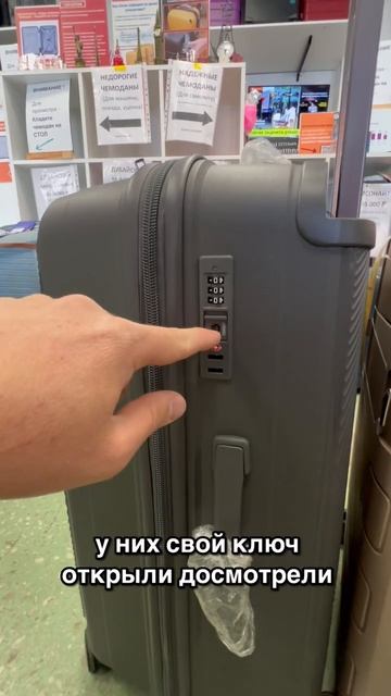 Чемодан 4.000 Vs 15.000 руб. Недорогие лучшие чемоданы в чем разница пластика полипропилен Abs ткань